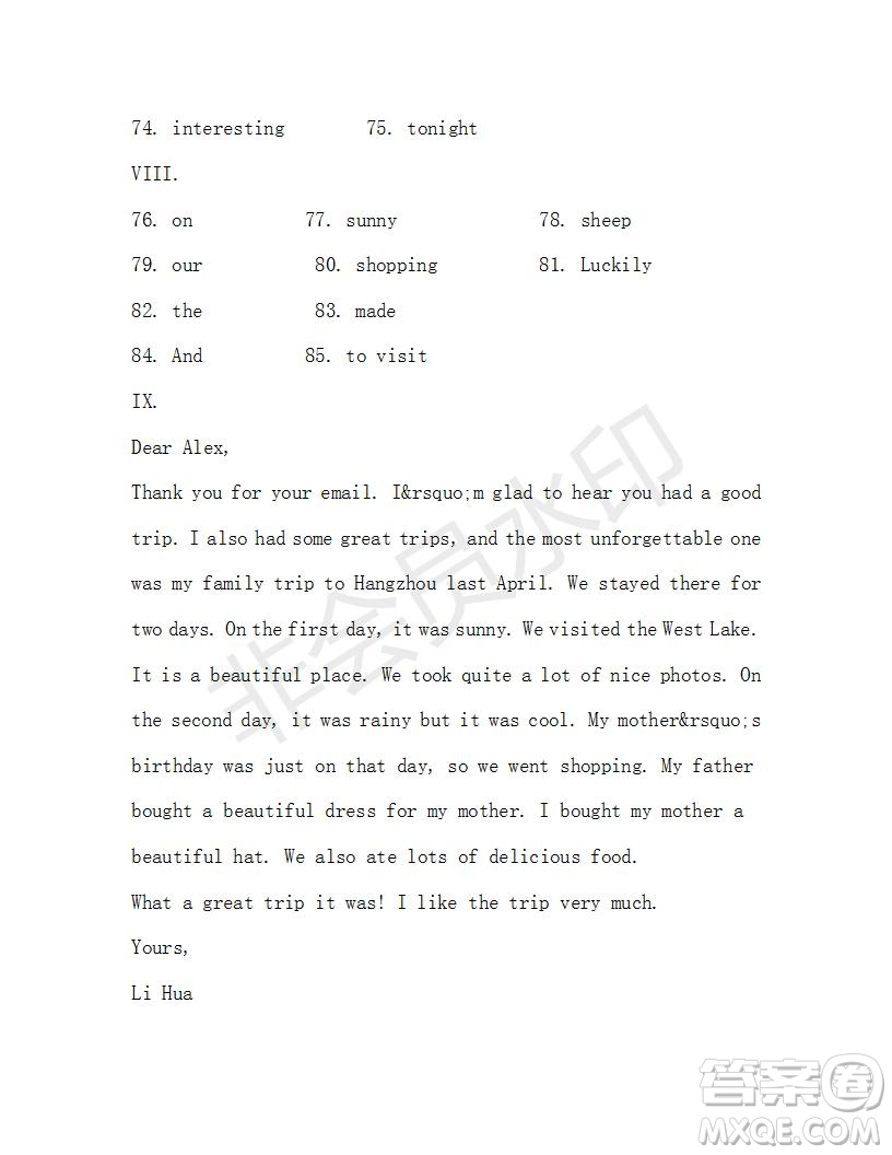 學(xué)生雙語(yǔ)報(bào)2019-2020學(xué)年七年級(jí)X版第45期A版測(cè)試題答案