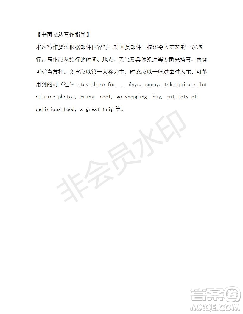 學(xué)生雙語(yǔ)報(bào)2019-2020學(xué)年七年級(jí)X版第45期A版測(cè)試題答案