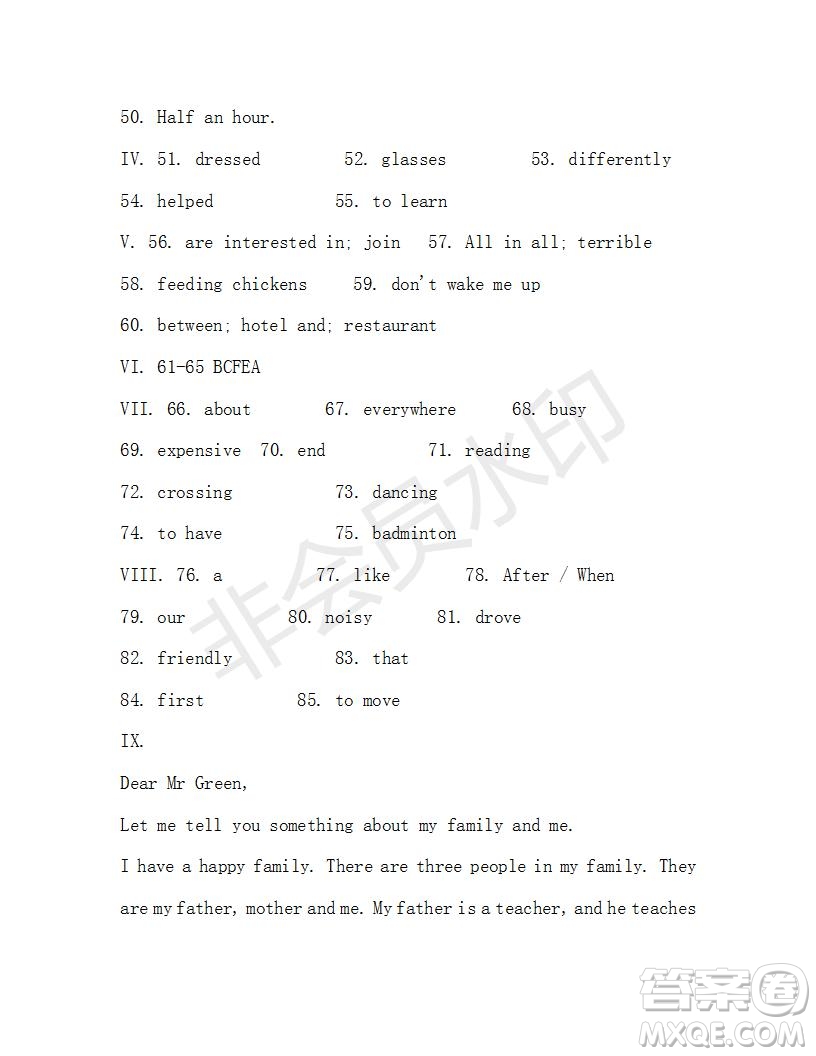 學(xué)生雙語報2019-2020學(xué)年七年級X版第46期A版測試題答案