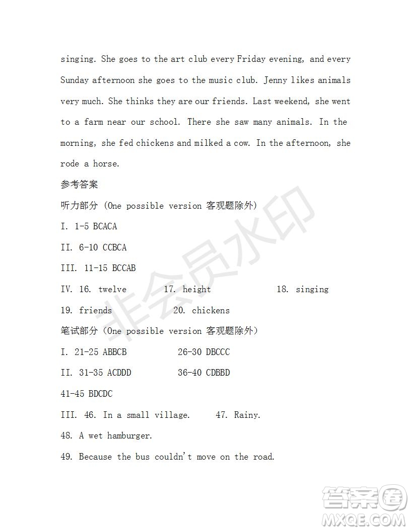 學(xué)生雙語報2019-2020學(xué)年七年級X版第46期A版測試題答案