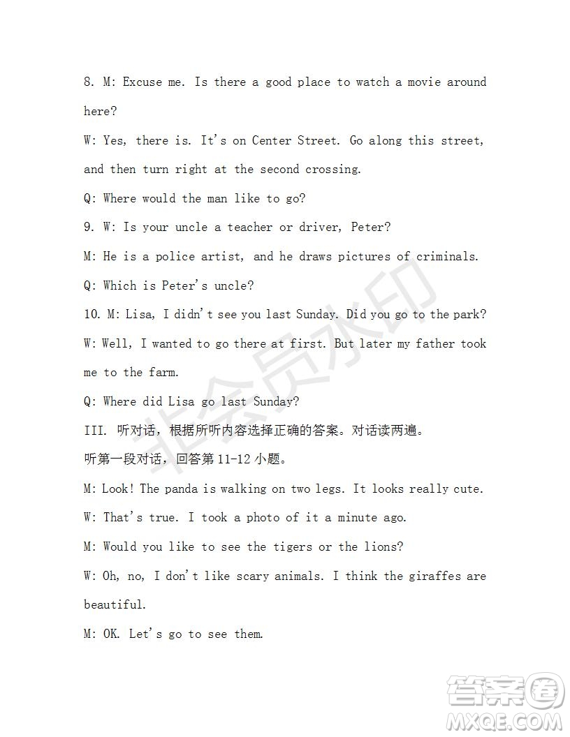 學(xué)生雙語報2019-2020學(xué)年七年級X版第46期A版測試題答案