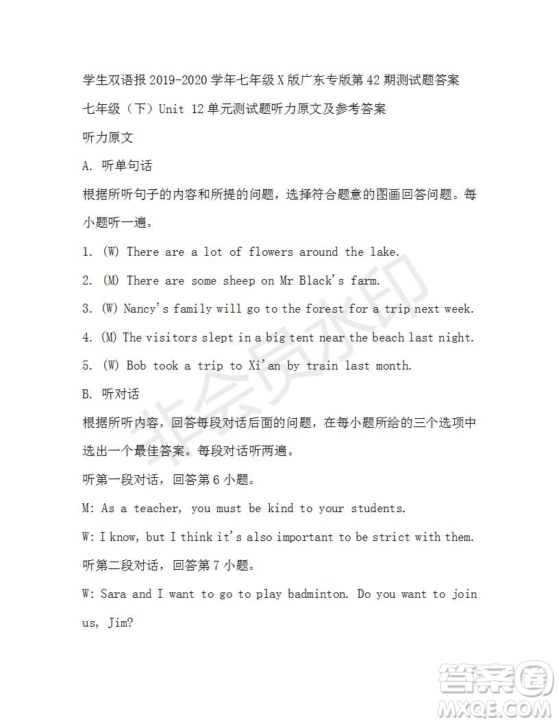 學(xué)生雙語報(bào)2019-2020學(xué)年七年級X版廣東專版第42期測試題答案