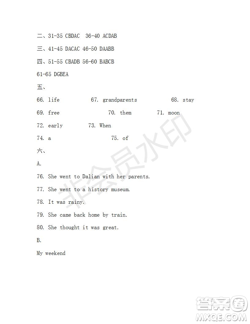 學(xué)生雙語報(bào)2019-2020學(xué)年七年級X版廣東專版第42期測試題答案