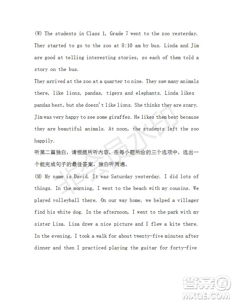 學(xué)生雙語報(bào)2019-2020學(xué)年七年級X版廣東專版第42期測試題答案