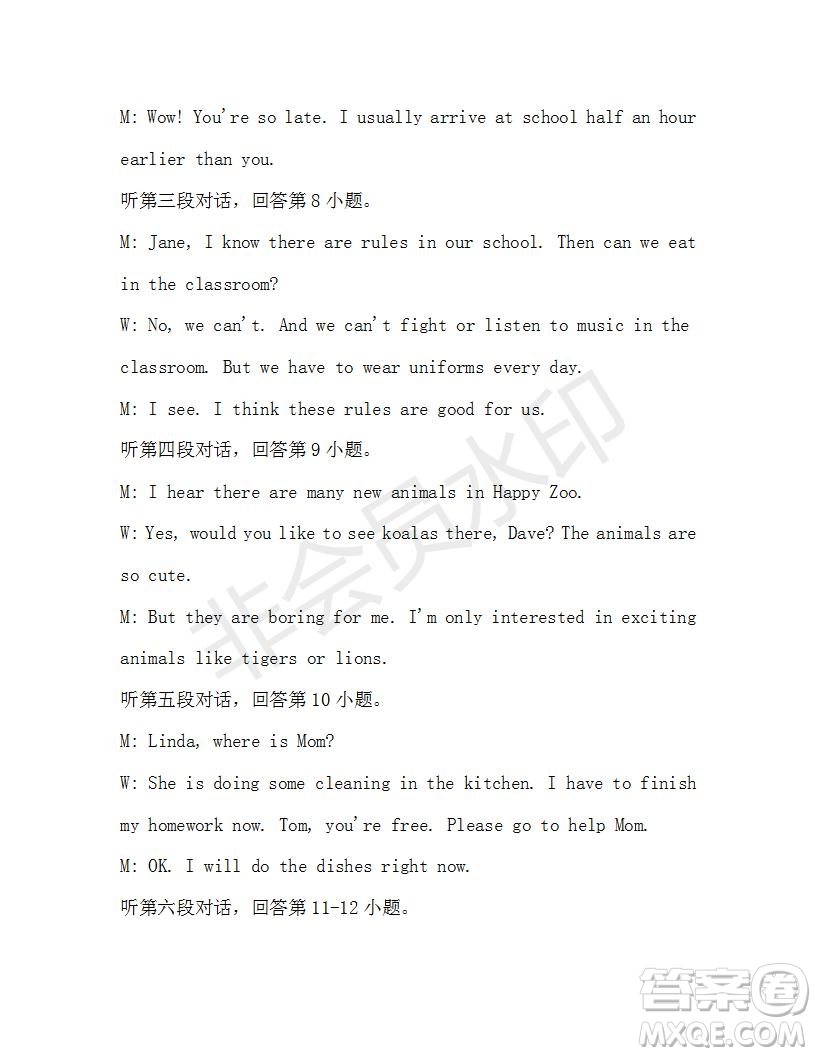 學(xué)生雙語報(bào)2019-2020學(xué)年七年級(jí)X版廣東專版第44期測(cè)試題答案