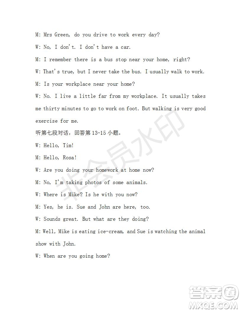 學(xué)生雙語報(bào)2019-2020學(xué)年七年級(jí)X版廣東專版第44期測(cè)試題答案