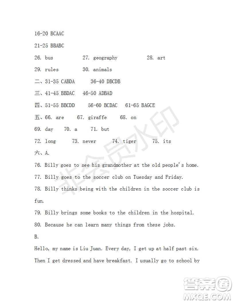 學(xué)生雙語報(bào)2019-2020學(xué)年七年級(jí)X版廣東專版第44期測(cè)試題答案