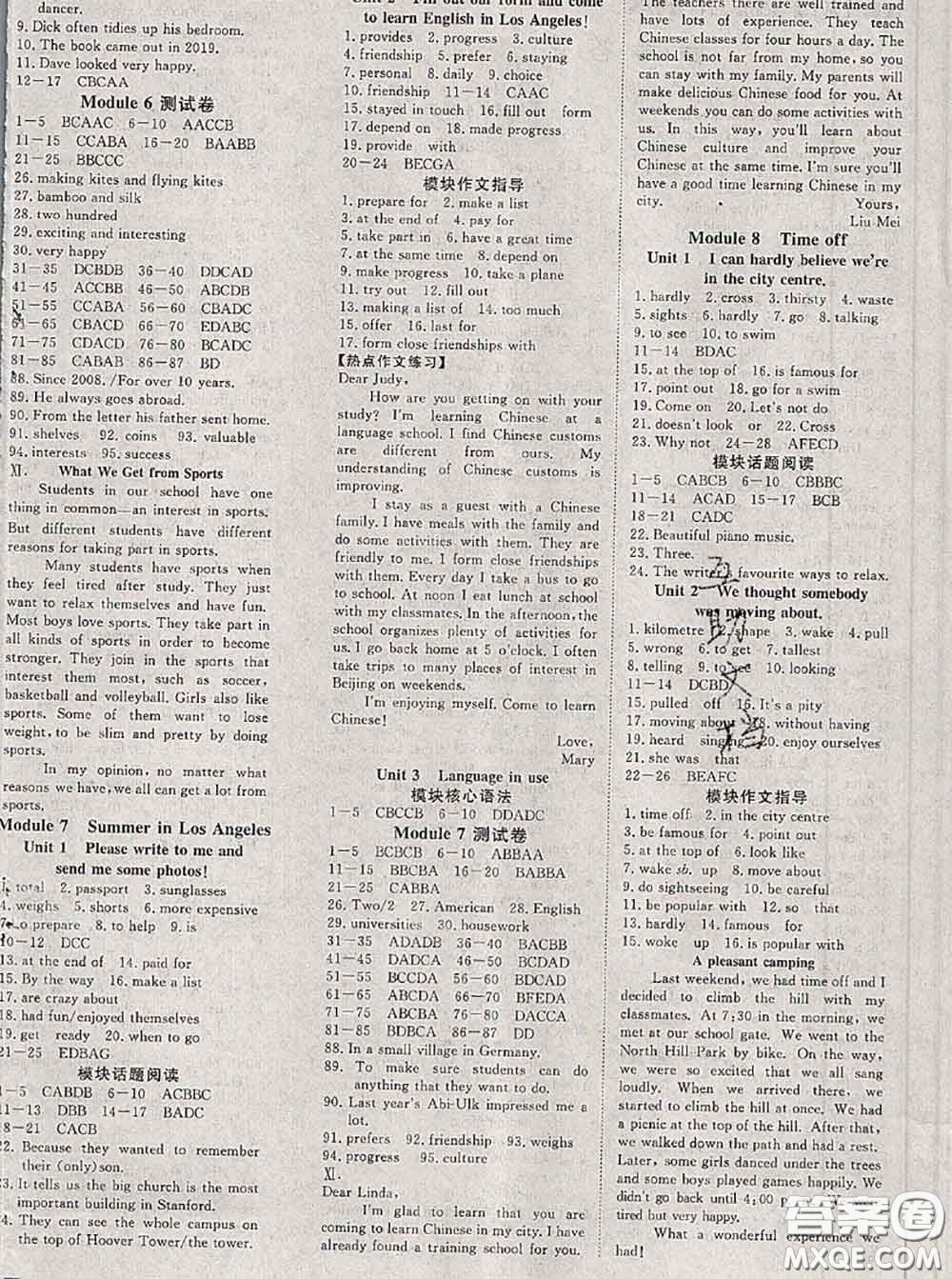2020新版351高效課堂導(dǎo)學(xué)案八年級(jí)英語下冊外研版答案