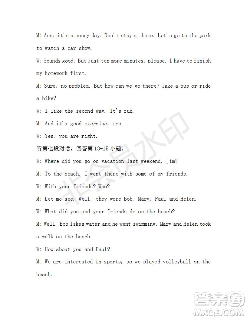 學(xué)生雙語報(bào)2019-2020學(xué)年七年級(jí)X版廣東專版第45期測(cè)試題答案