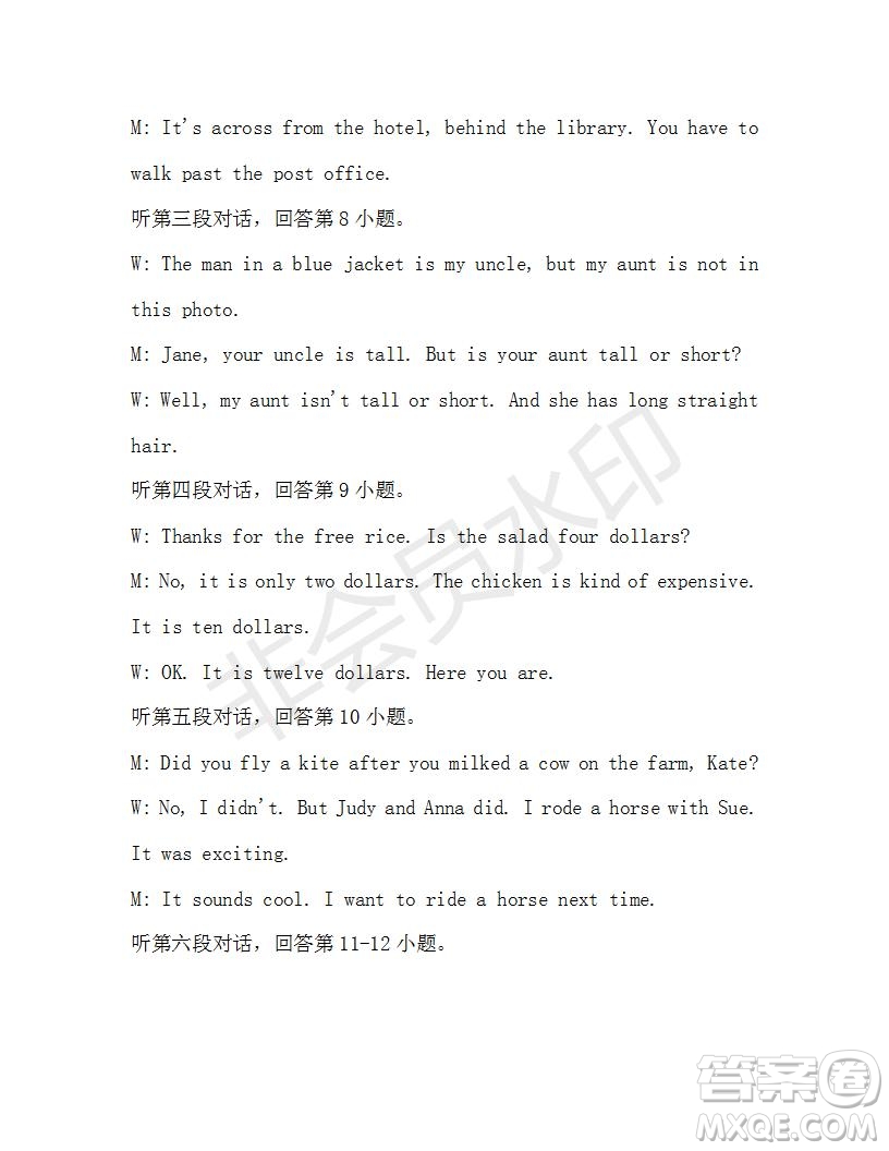 學(xué)生雙語報(bào)2019-2020學(xué)年七年級(jí)X版廣東專版第45期測(cè)試題答案