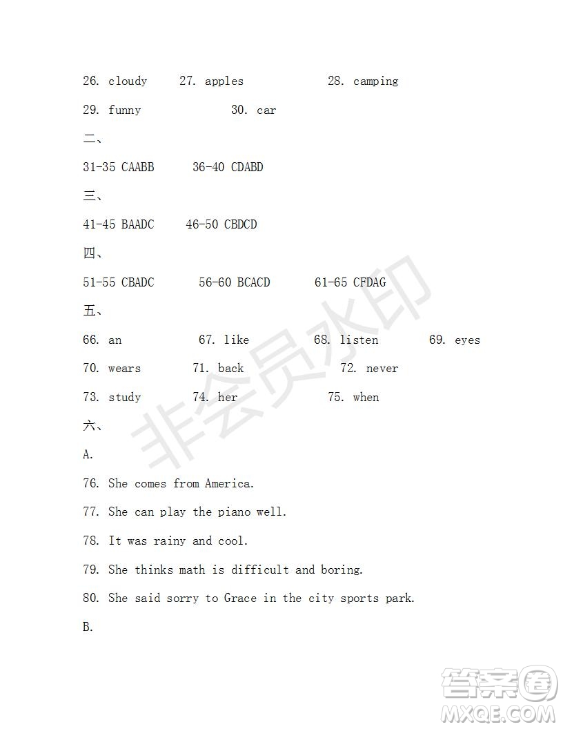 學(xué)生雙語報(bào)2019-2020學(xué)年七年級(jí)X版廣東專版第45期測(cè)試題答案