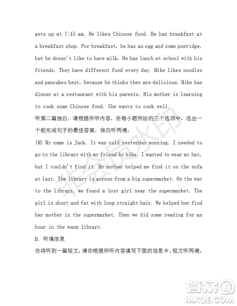 學(xué)生雙語(yǔ)報(bào)2019-2020學(xué)年七年級(jí)X版廣東專版第46期測(cè)試題答案