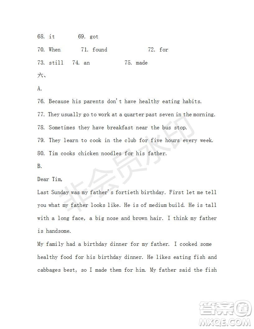學(xué)生雙語(yǔ)報(bào)2019-2020學(xué)年七年級(jí)X版廣東專版第46期測(cè)試題答案