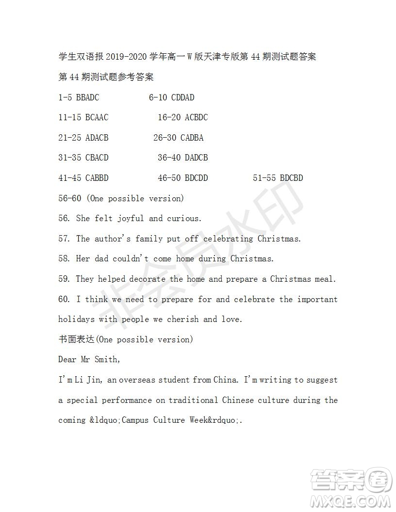 學(xué)生雙語報(bào)2019-2020學(xué)年高一W版天津?qū)０娴?4期測(cè)試題答案