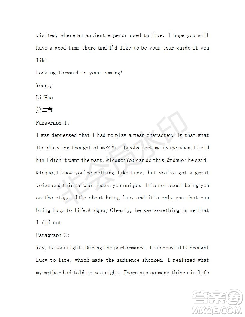 學(xué)生雙語報(bào)2019-2020學(xué)年高一W版廣東專版第42期測(cè)試題答案