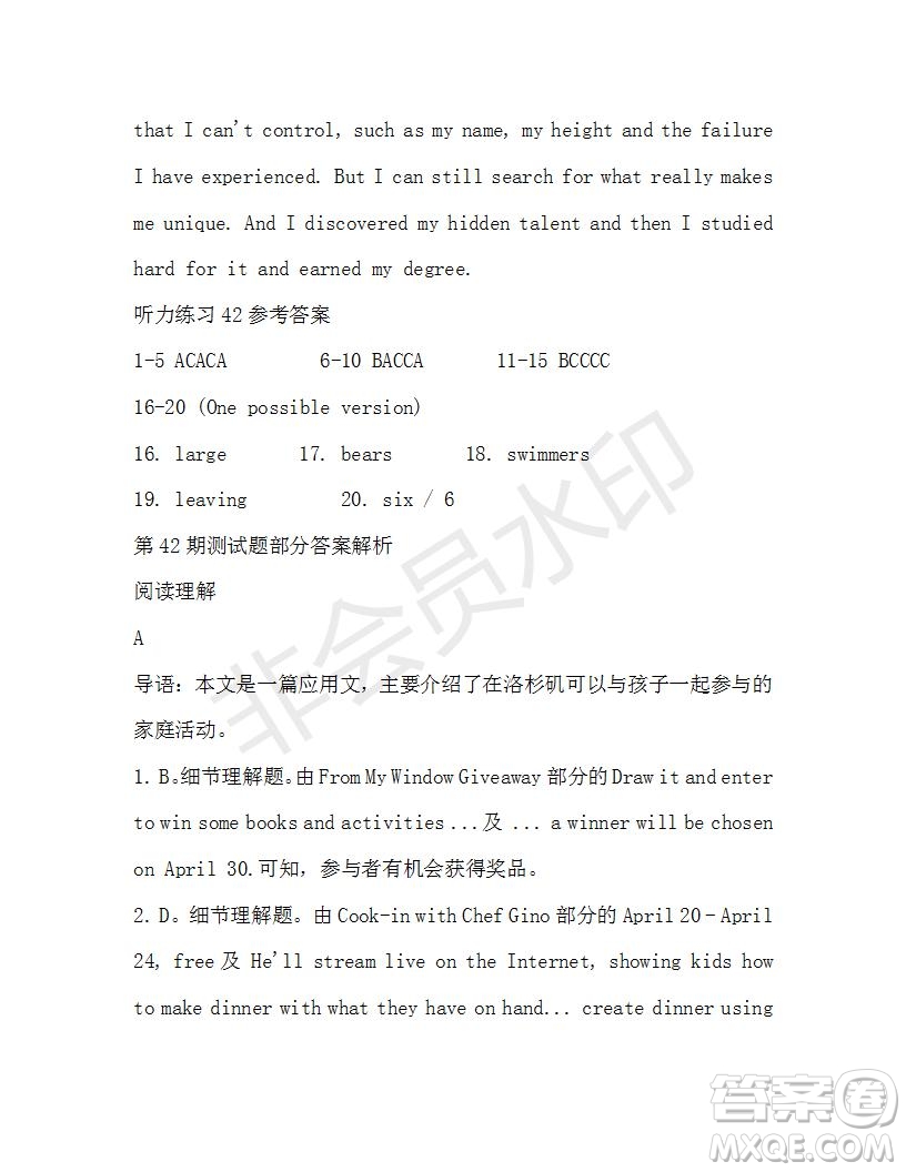 學(xué)生雙語報(bào)2019-2020學(xué)年高一W版廣東專版第42期測(cè)試題答案