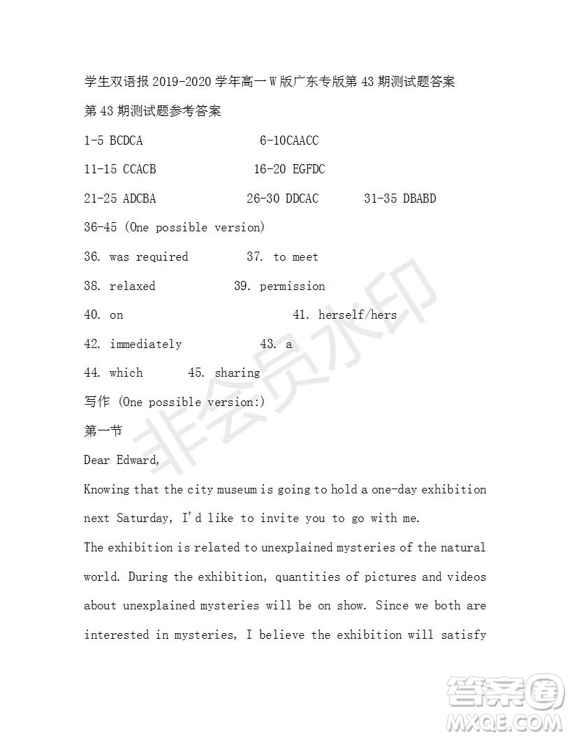 學(xué)生雙語報2019-2020學(xué)年高一W版廣東專版第43期測試題答案