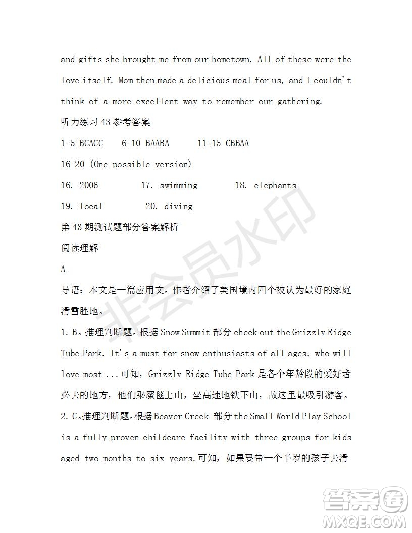 學(xué)生雙語報2019-2020學(xué)年高一W版廣東專版第43期測試題答案