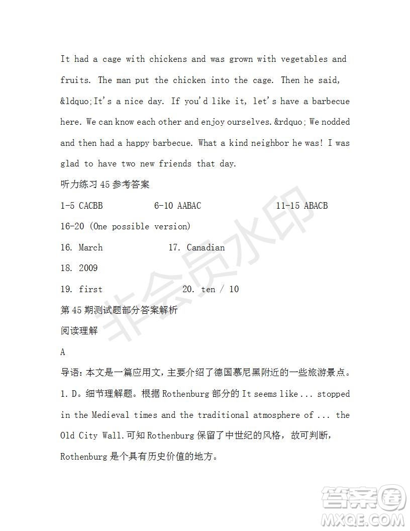 學生雙語報2019-2020學年高一W版廣東專版第45期測試題答案
