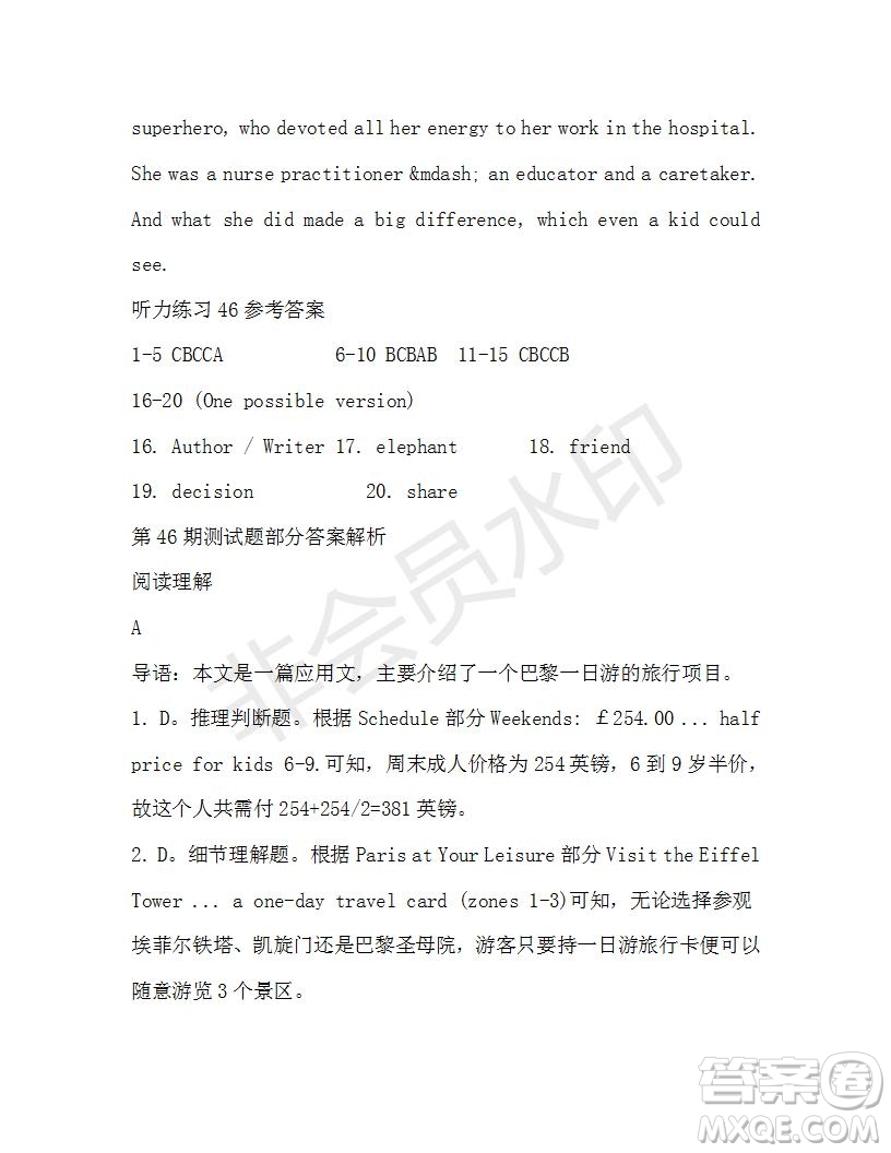 學(xué)生雙語(yǔ)報(bào)2019-2020學(xué)年高一W版廣東專(zhuān)版第46期測(cè)試題答案