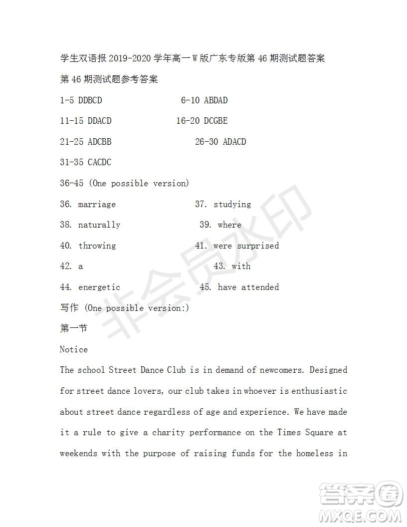 學(xué)生雙語(yǔ)報(bào)2019-2020學(xué)年高一W版廣東專(zhuān)版第46期測(cè)試題答案
