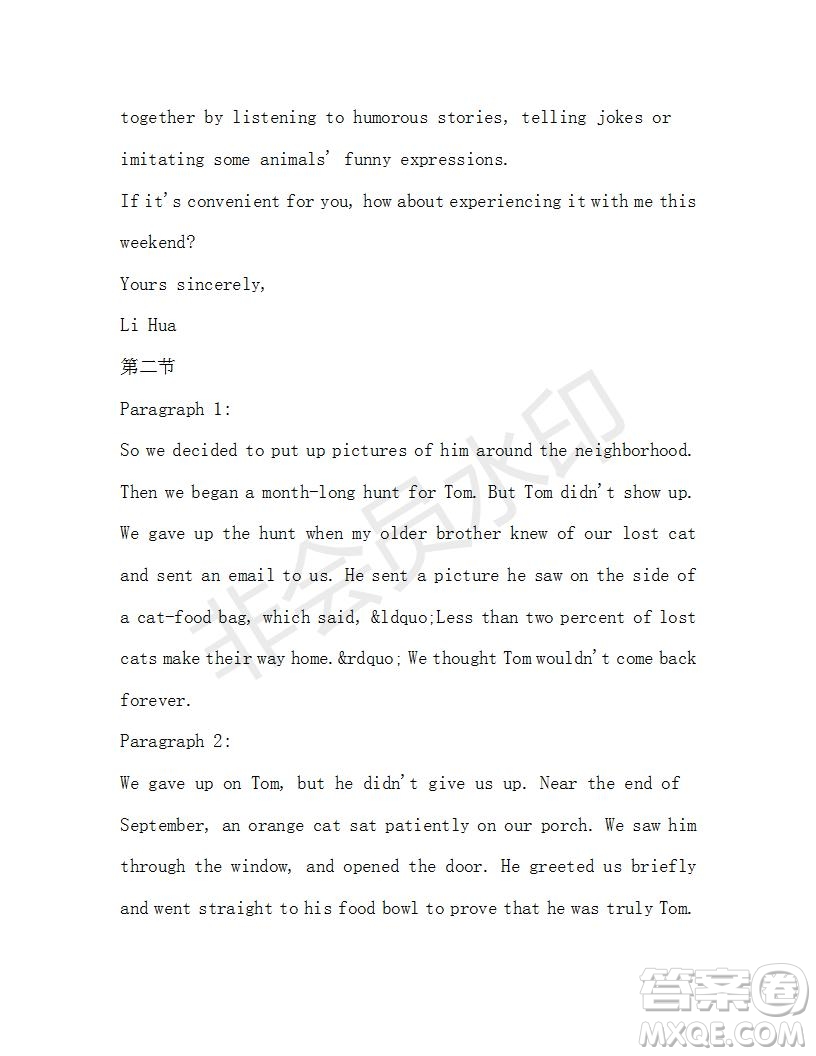 學生雙語報2019-2020學年高一W版新課標版第37期測試題參考答案