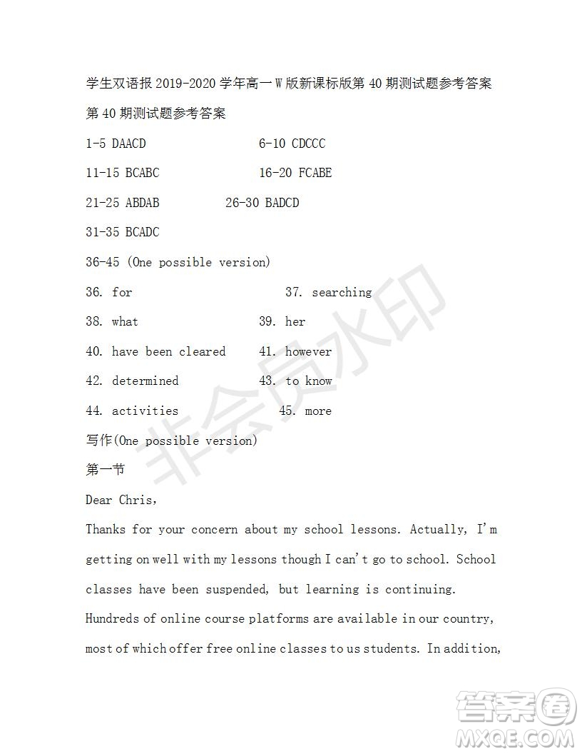 學(xué)生雙語報2019-2020學(xué)年高一W版新課標(biāo)版第40期測試題參考答案