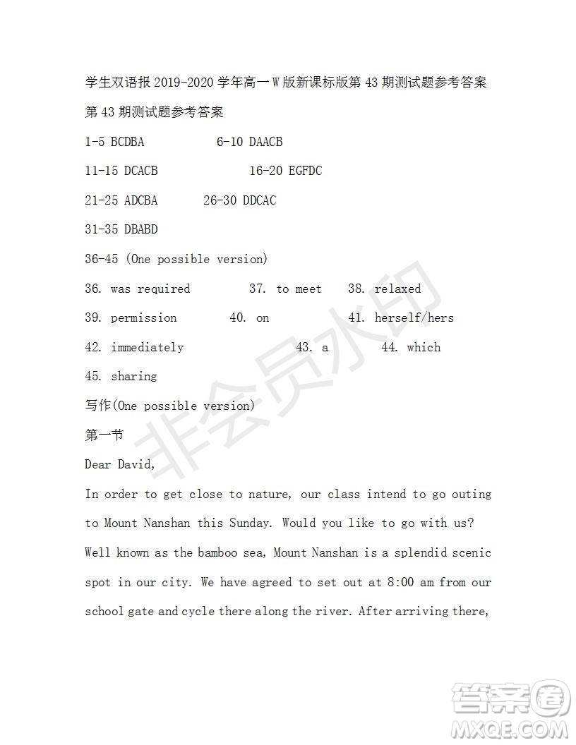 學(xué)生雙語報2019-2020學(xué)年高一W版新課標(biāo)版第43期測試題參考答案