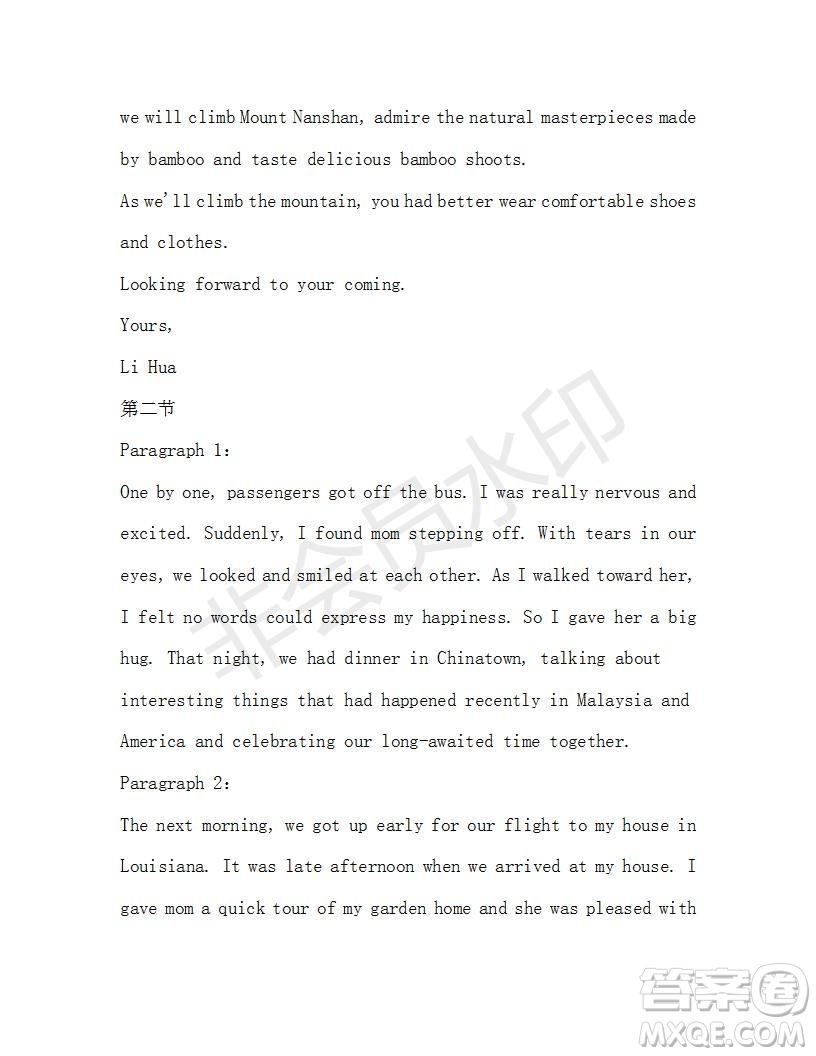 學(xué)生雙語報2019-2020學(xué)年高一W版新課標(biāo)版第43期測試題參考答案