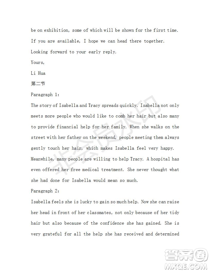 學(xué)生雙語報(bào)2019-2020學(xué)年高一RX版廣東專版第34期測(cè)試題參考答案