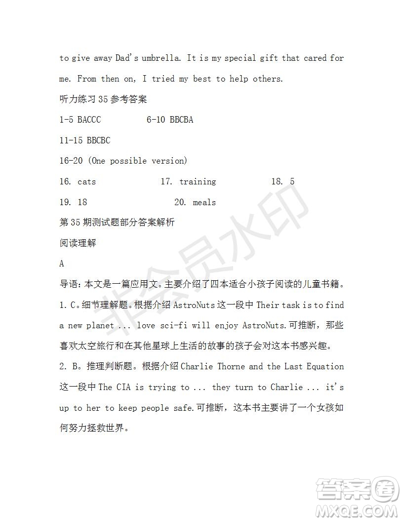 學(xué)生雙語報2019-2020學(xué)年高一RX版廣東專版第35期測試題參考答案