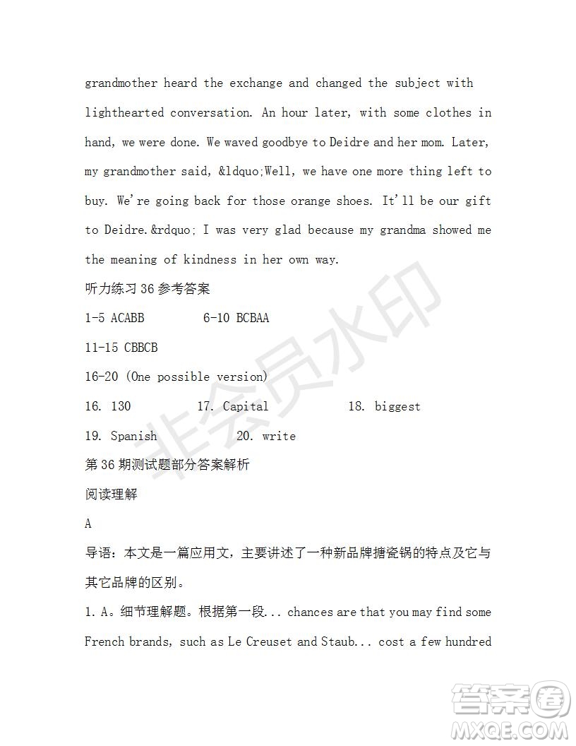 學(xué)生雙語報(bào)2019-2020學(xué)年高一RX版廣東專版第36期測試題參考答案