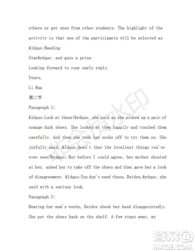 學(xué)生雙語報(bào)2019-2020學(xué)年高一RX版廣東專版第36期測試題參考答案