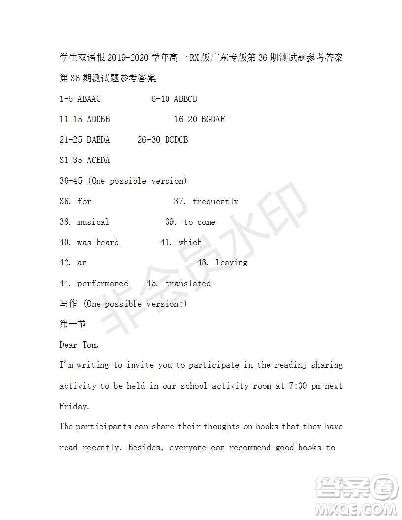 學(xué)生雙語報(bào)2019-2020學(xué)年高一RX版廣東專版第36期測試題參考答案