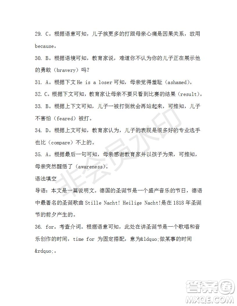 學(xué)生雙語報(bào)2019-2020學(xué)年高一RX版廣東專版第36期測試題參考答案