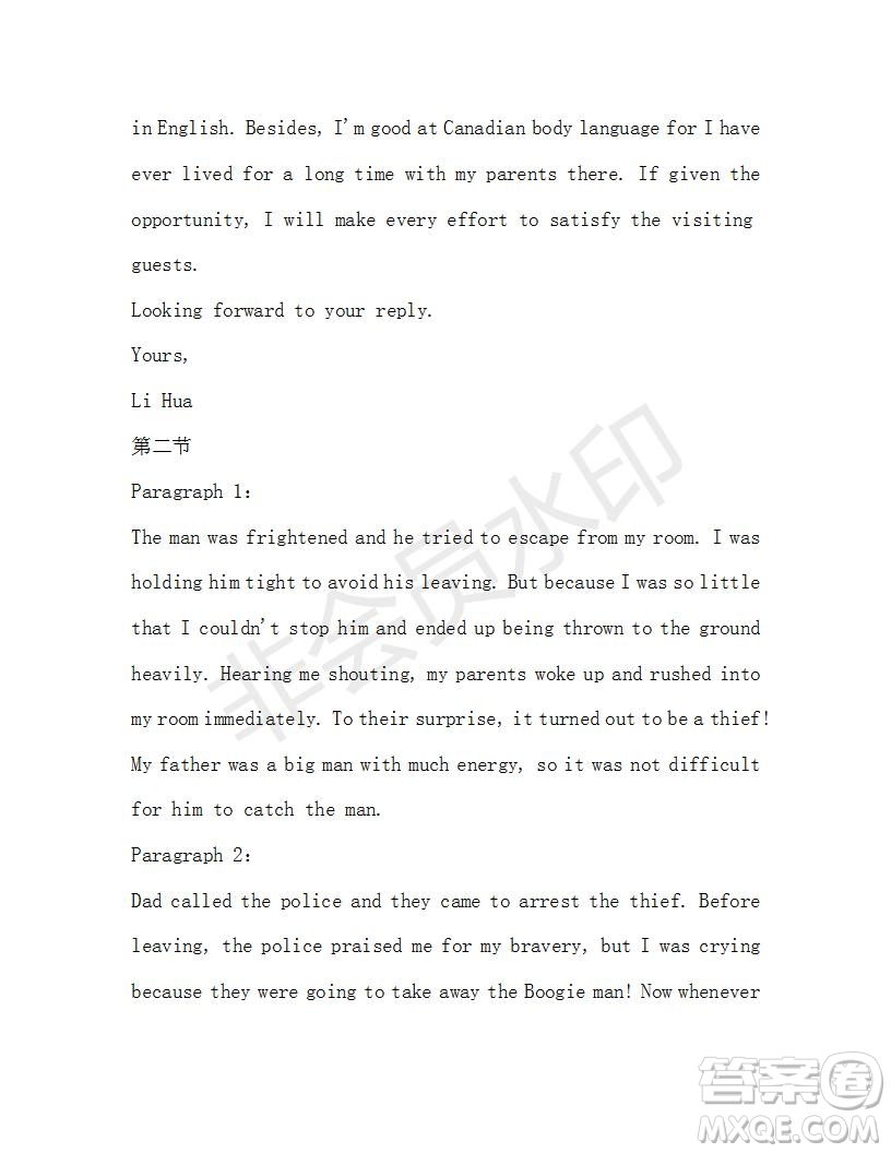 學(xué)生雙語報2019-2020學(xué)年高一RX版廣東專版第41期測試題參考答案