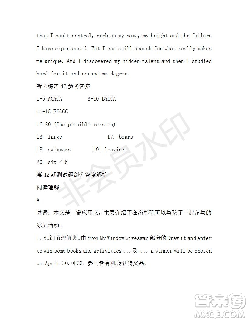 學(xué)生雙語(yǔ)報(bào)2019-2020學(xué)年高一RX版廣東專版第42期測(cè)試題參考答案