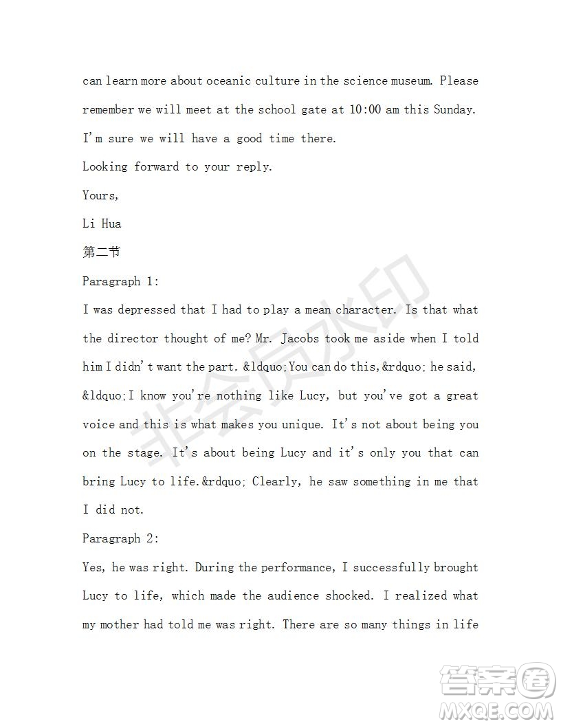 學(xué)生雙語(yǔ)報(bào)2019-2020學(xué)年高一RX版廣東專版第42期測(cè)試題參考答案