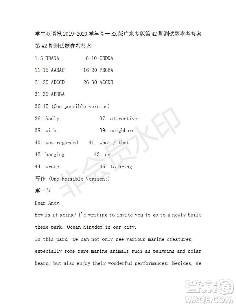 學(xué)生雙語(yǔ)報(bào)2019-2020學(xué)年高一RX版廣東專版第42期測(cè)試題參考答案