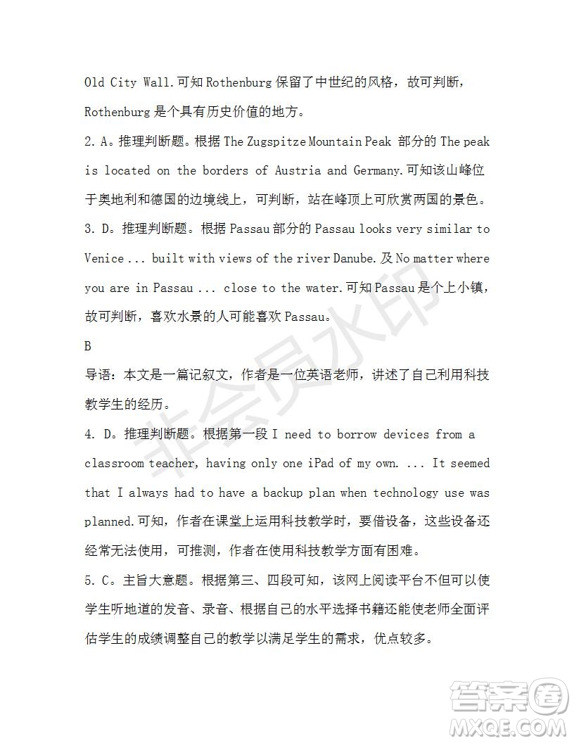 學(xué)生雙語報2019-2020學(xué)年高一RX版廣東專版第45期測試題參考答案