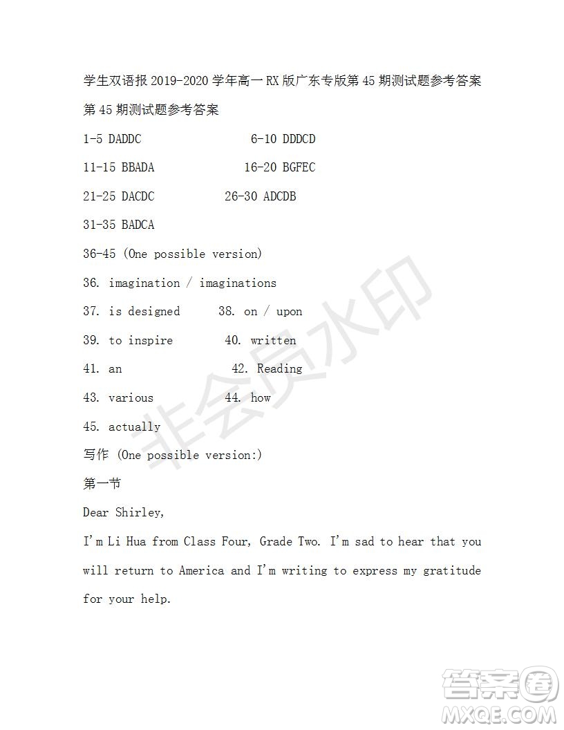 學(xué)生雙語報2019-2020學(xué)年高一RX版廣東專版第45期測試題參考答案