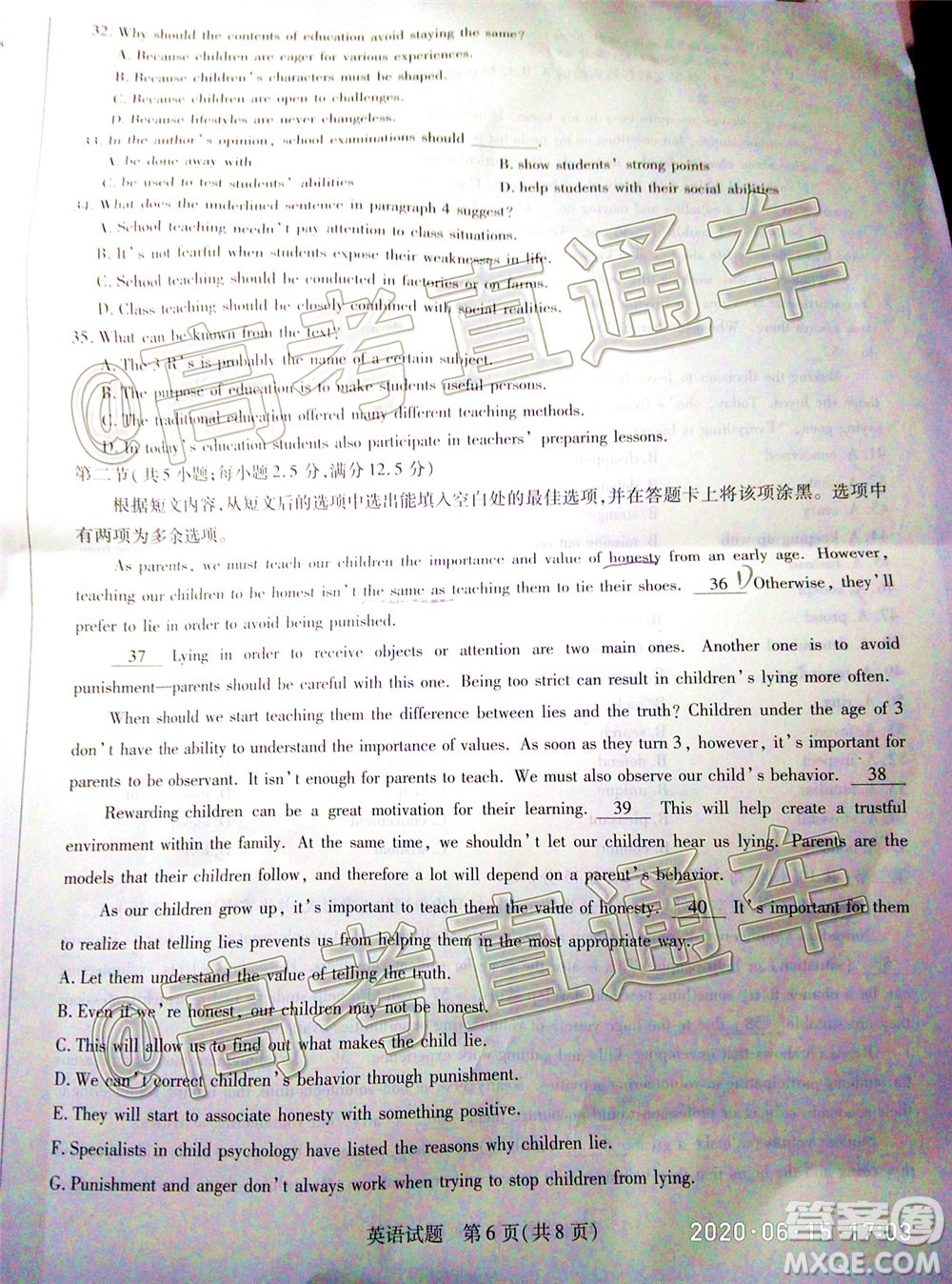 天一大聯(lián)考2019-2020學(xué)年海南省高三年級(jí)第五次模擬考試英語(yǔ)試題及答案