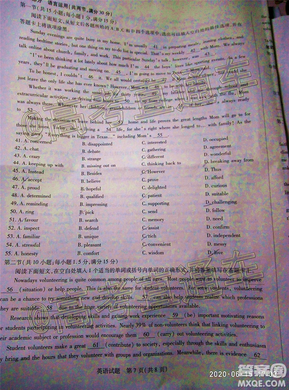 天一大聯(lián)考2019-2020學(xué)年海南省高三年級(jí)第五次模擬考試英語(yǔ)試題及答案
