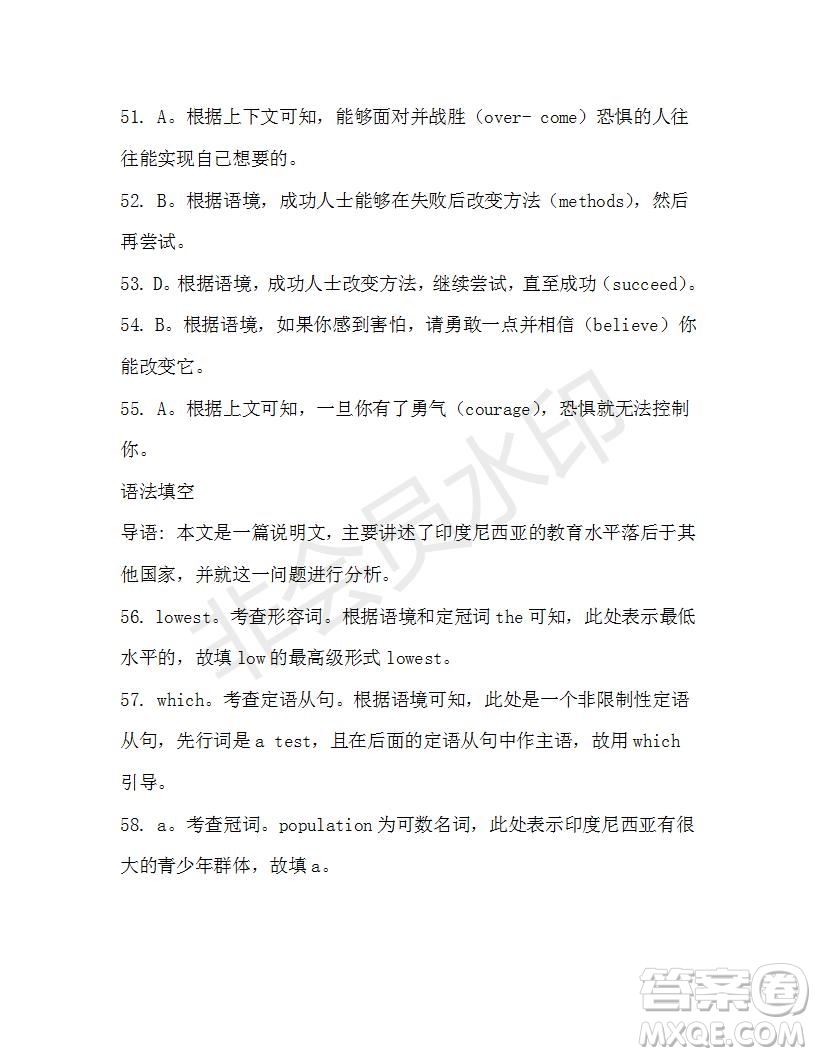 學生雙語報2019-2020學年高一RX版浙江專版Book3第9期測試題答案