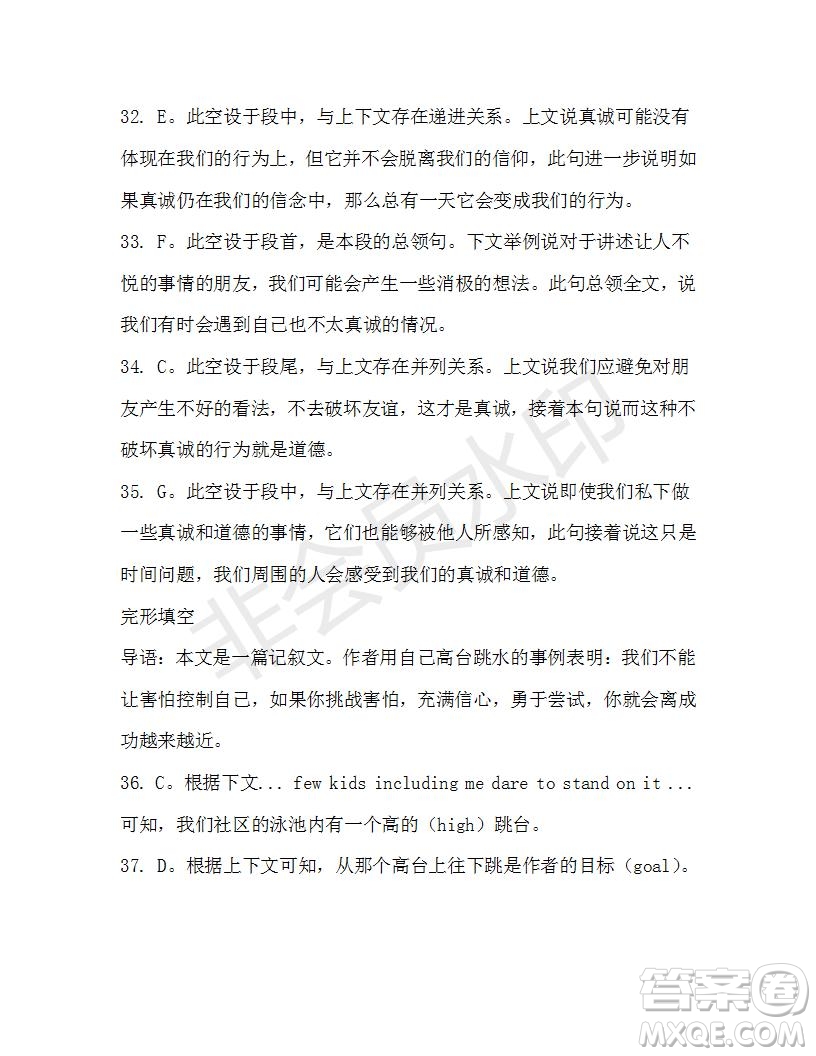 學生雙語報2019-2020學年高一RX版浙江專版Book3第9期測試題答案