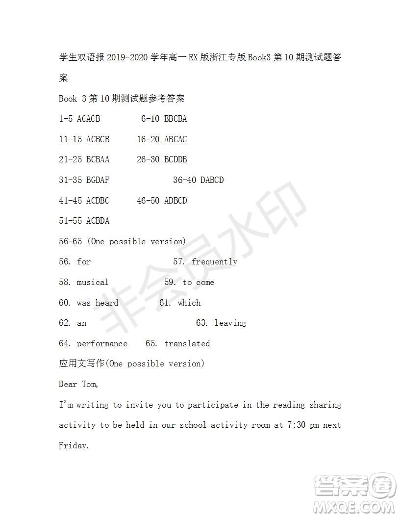 學(xué)生雙語(yǔ)報(bào)2019-2020學(xué)年高一RX版浙江專版Book3第10期測(cè)試題答案