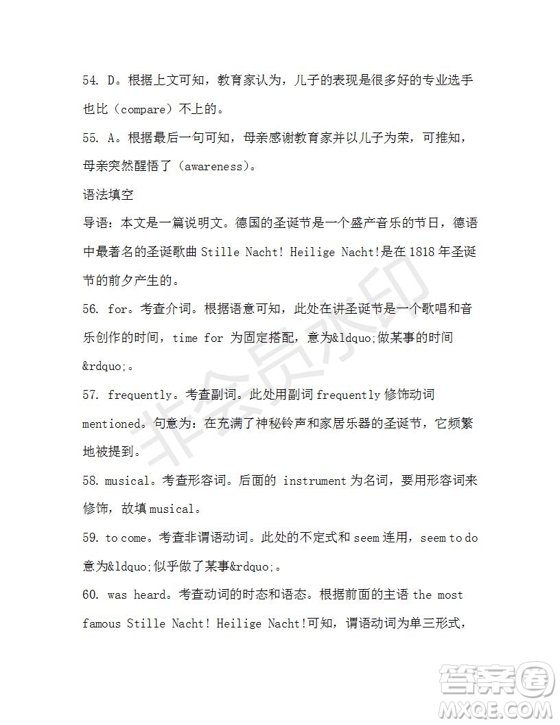 學(xué)生雙語(yǔ)報(bào)2019-2020學(xué)年高一RX版浙江專版Book3第10期測(cè)試題答案