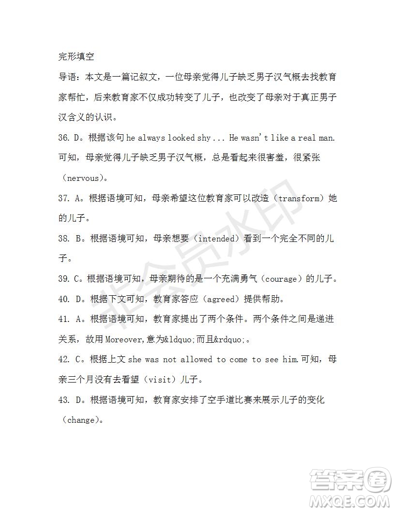 學(xué)生雙語(yǔ)報(bào)2019-2020學(xué)年高一RX版浙江專版Book3第10期測(cè)試題答案