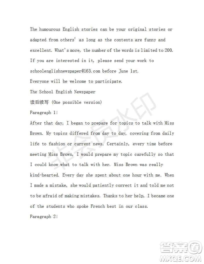 學(xué)生雙語報(bào)2020-2021學(xué)年高一RX版浙江專版Book4第4期測(cè)試題答案
