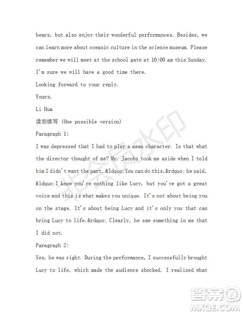 學(xué)生雙語報2020-2021學(xué)年高一RX版浙江專版Book4第6期測試題答案